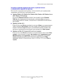 Страница 126