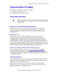 Страница 131