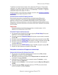 Страница 132