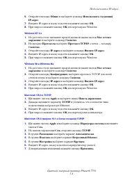 Страница 133