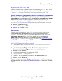 Страница 134