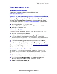 Страница 135