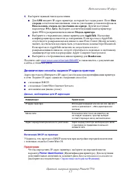 Страница 136