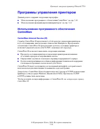 Страница 139