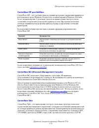 Страница 140