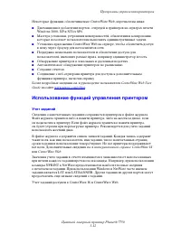 Страница 141