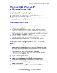 Страница 145