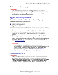 Страница 146