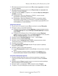 Страница 147