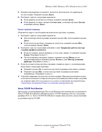 Страница 148