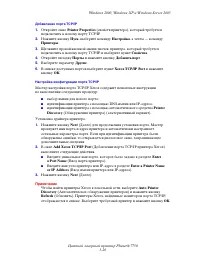 Страница 149