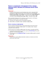 Страница 151