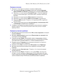 Страница 152