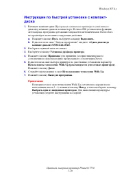 Страница 155