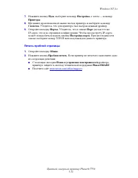 Страница 161