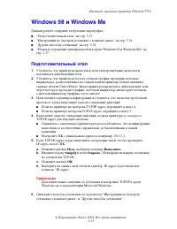 Страница 162