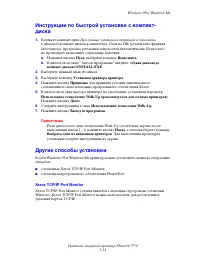 Страница 163