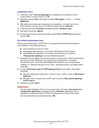 Страница 164