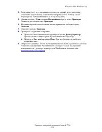 Страница 167