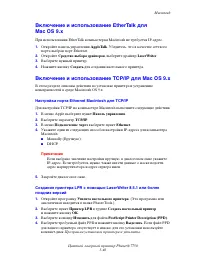 Страница 169