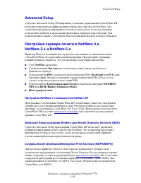 Страница 177