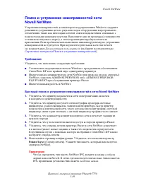 Страница 178