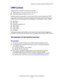 Страница 182