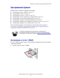 Страница 186