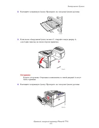 Страница 187