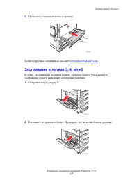 Страница 191
