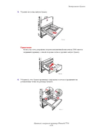 Страница 193