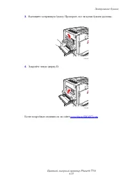 Страница 198