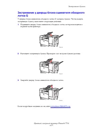 Страница 200