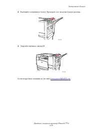 Страница 202