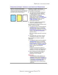 Страница 209