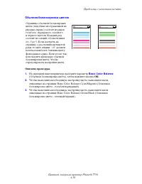 Страница 213