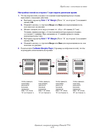 Страница 215