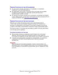 Страница 232