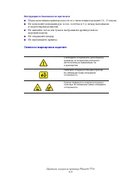 Страница 235