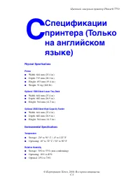 Страница 237