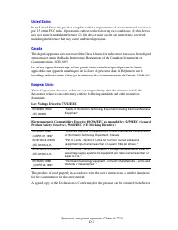 Страница 240