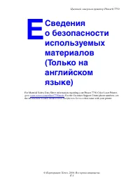 Страница 241