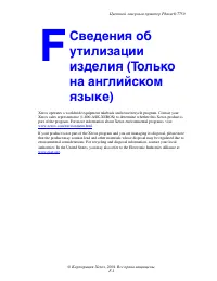 Страница 242