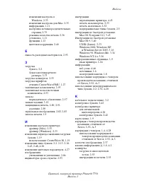 Страница 245