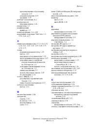 Страница 246