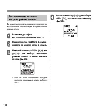 Страница 100