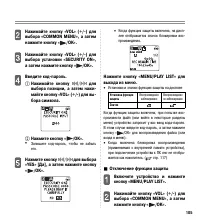 Страница 105