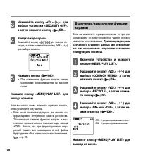 Страница 106