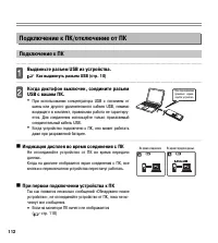 Страница 112