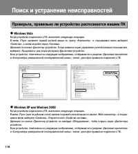 Страница 116